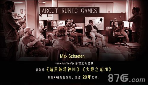 火炬之光宣传图