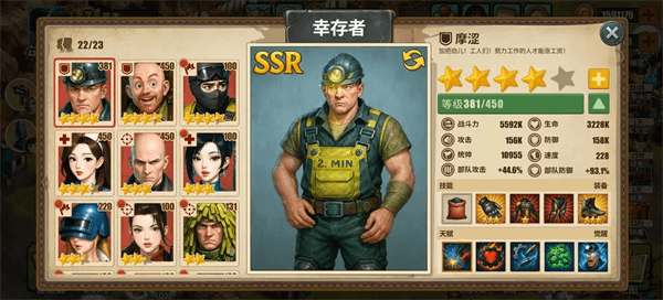 电台爬塔阵容攻略配图5