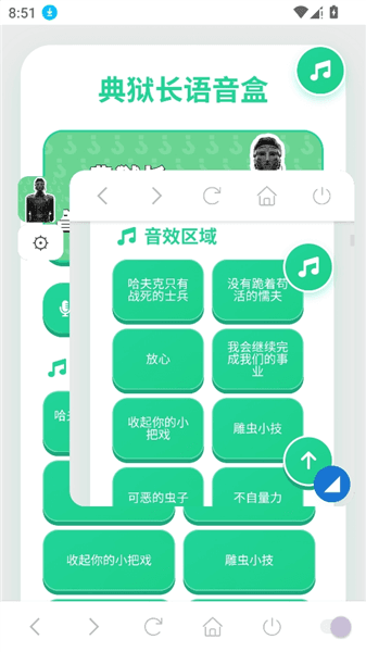 如何开启悬浮窗配图3