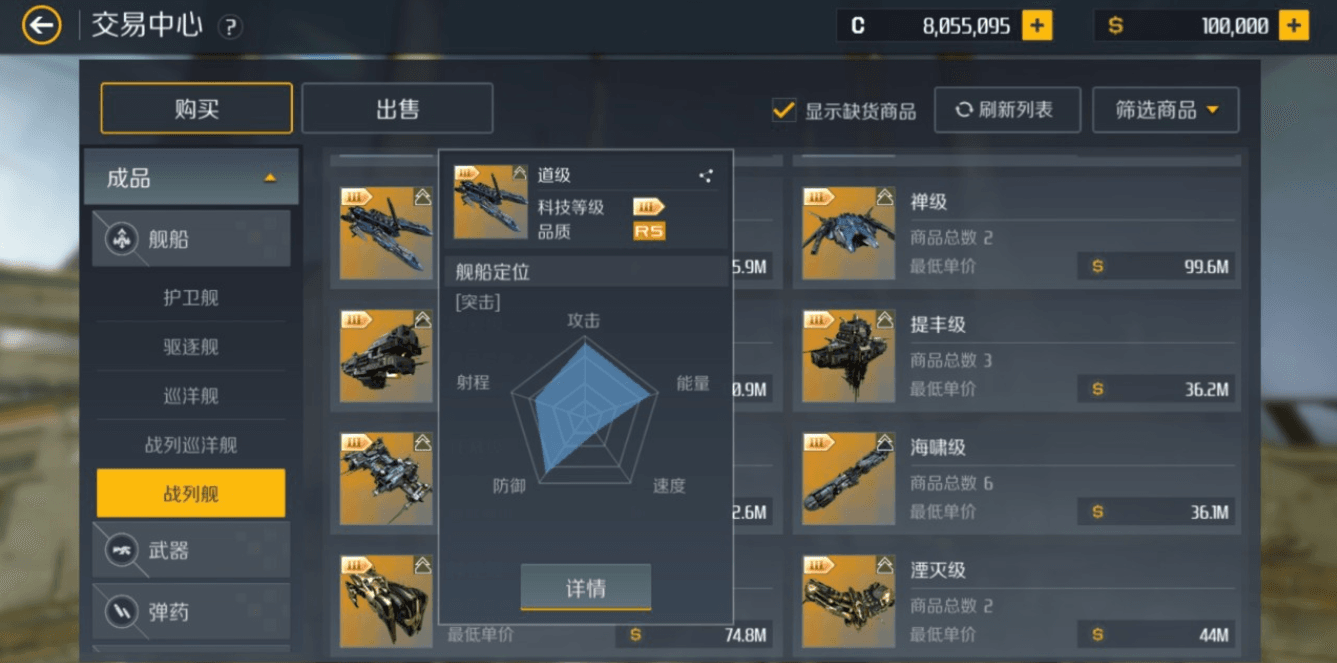 第二银河个人贸易玩法怎么玩 第二银河个人贸易玩法怎么玩