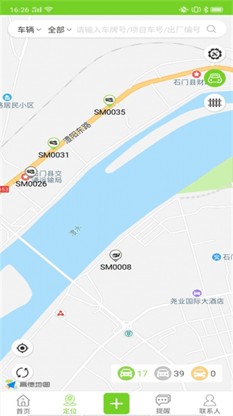 软件界面配图1
