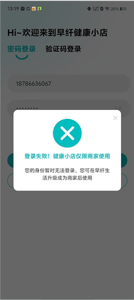 怎么登录配图1