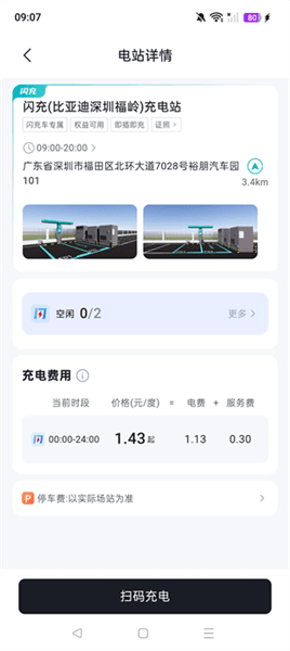 使用指南配图4