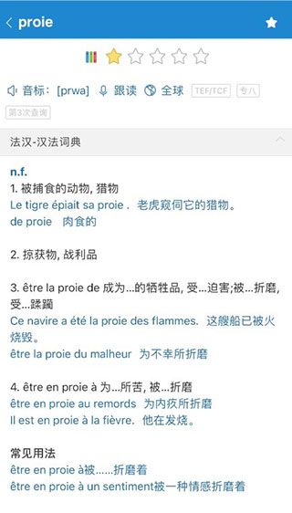 软件教程配图2