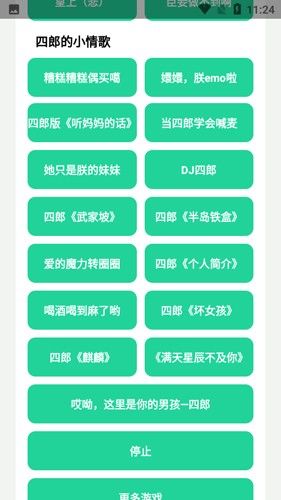 四爷盒图片