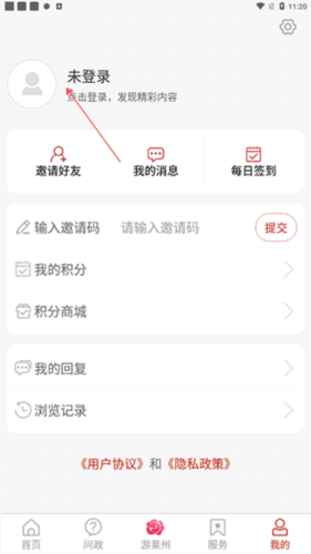 莱州融媒2