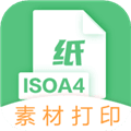 A4打印纸app