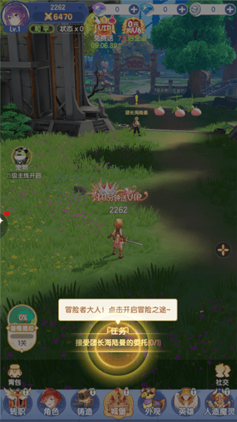 游戏怎么玩配图3