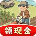 乡村小农院红包版下载_乡村小农院赚钱版下载 v1.0.1安卓版