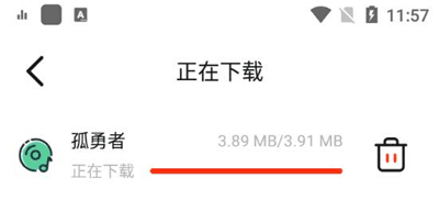 蜜獾音乐使用教程4