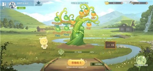 如何快速获得金豆配图4
