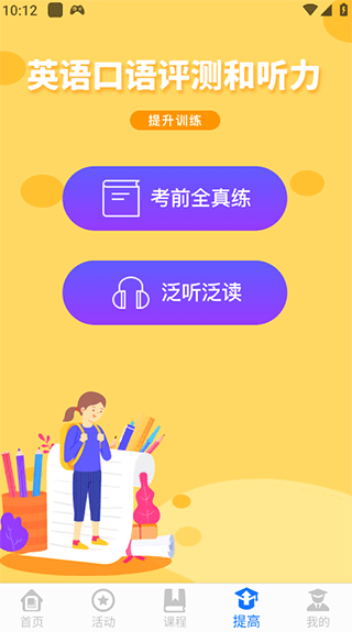 软件教程配图4