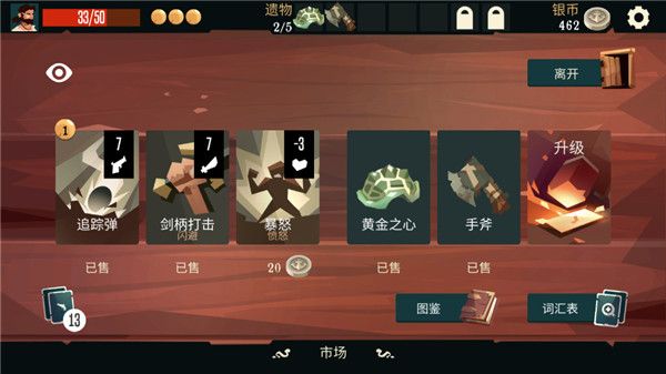 新手指南配图1