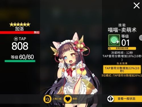 《偶像超音速》新曲“吹梦到西洲”上架 《偶像超音速》新曲“吹梦到西洲”上架
