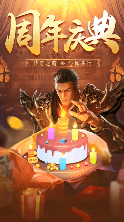 决战沙邑2