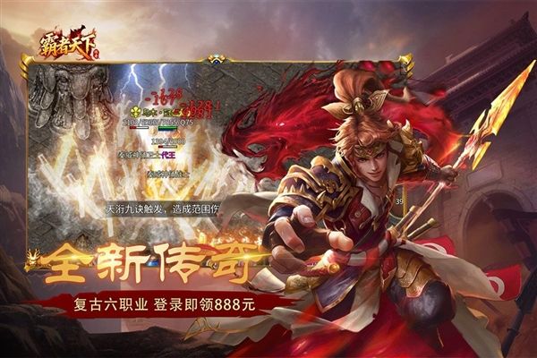 游戏福利配图1