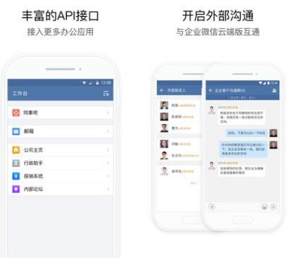 湖北应急指挥app软件亮点