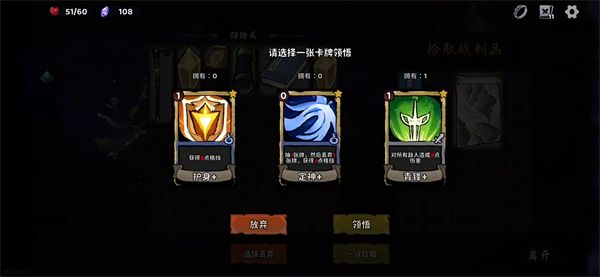游戏攻略配图5