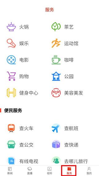 使用教程配图4