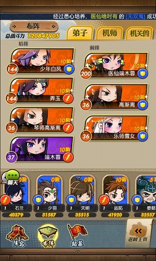钟离昧培养攻略配图2