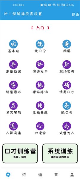 有哪些学习方式配图1