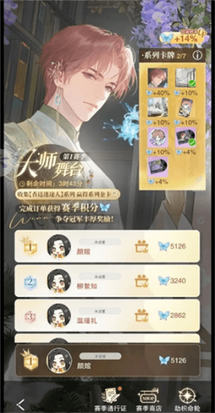 新手卡牌怎么获取配图2