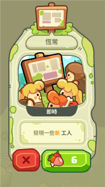 新手攻略配图6
