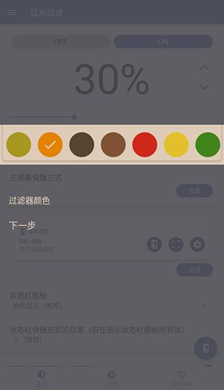 使用教程配图2