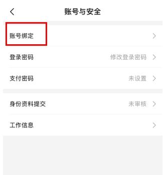 小象优品app截图7