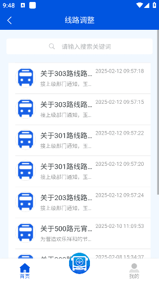软件使用配图5
