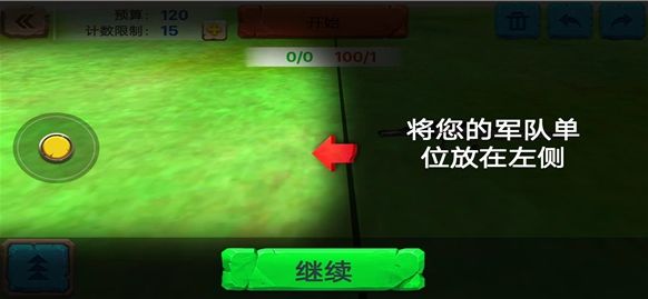 新手教程配图5