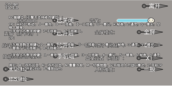 怎么联机配图2