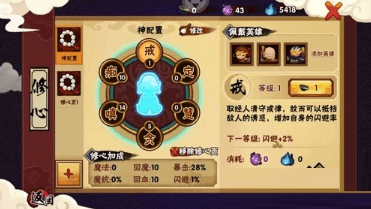战力提升技巧配图3