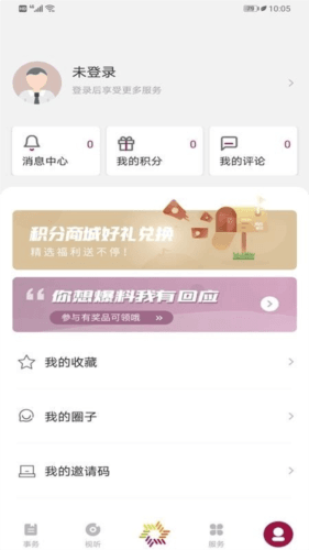 美谷奉贤app软件功能