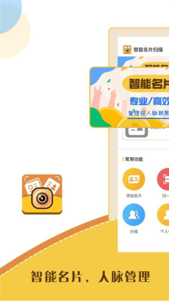 软件优势配图1