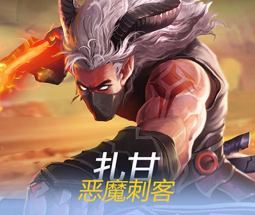 守卫者王国3