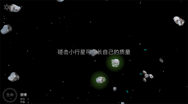 新手攻略配图2