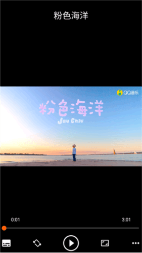 vlcplayer播放器7