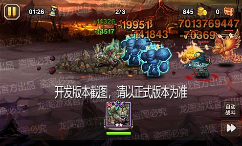【爆料来了】千沟万壑,强化图腾!新神佑泰坦-神佑神牛回音重击! 【爆料来了】千沟万壑,强化图腾!新神佑泰坦-神佑神牛回音重击!