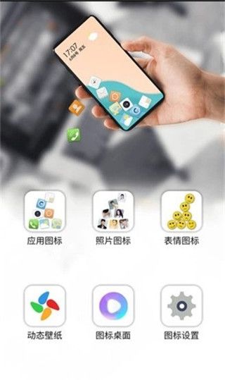 软件使用配图1