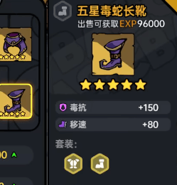 冥王攻略配图2