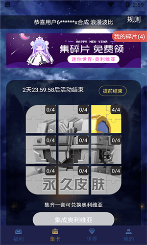 V10游戏盒子app软件功能
