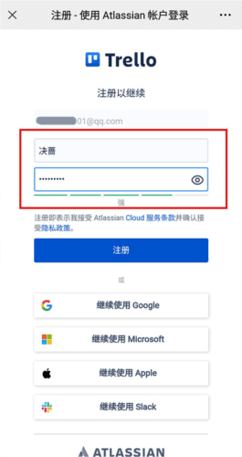 TrelloAPP怎么注册8