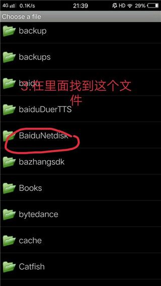 怎么调出来配图3