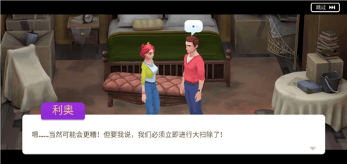 画廊涂色本和装饰无限金币版图片10