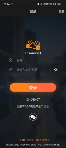 怎么连接配图1