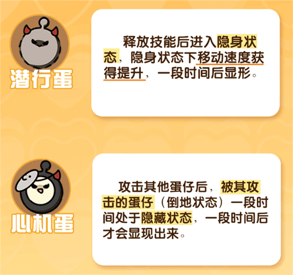 揪出捣蛋鬼攻略配图3