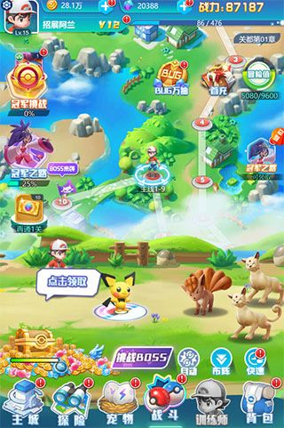 界面介绍配图1