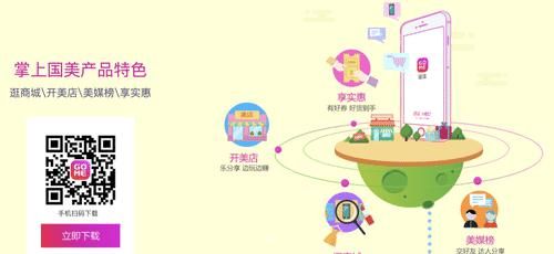 香肠派对2