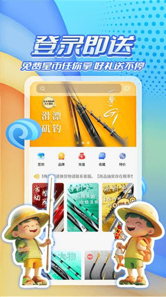 软件魅力配图1